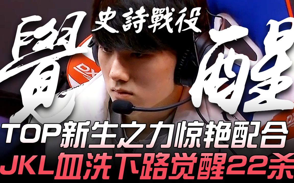 JackeyLove新星出色防守表现惊艳，尤文图斯未来可期！的简单介绍