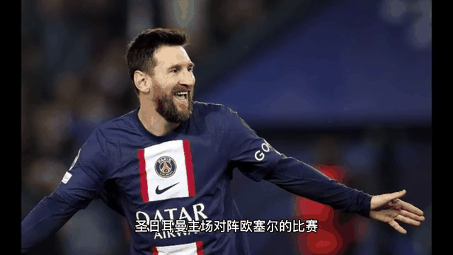 梅西伤愈复出，状态火爆首场表现抢眼，美国队球迷欢呼！