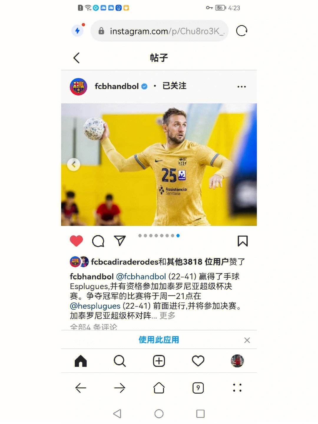 包含巴萨队惨败！主帅赛后直言球队需彻底反思，主要.的词条