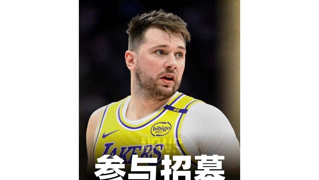 关于东契奇关键节点大胜，塞尔维亚队带队取胜！的信息