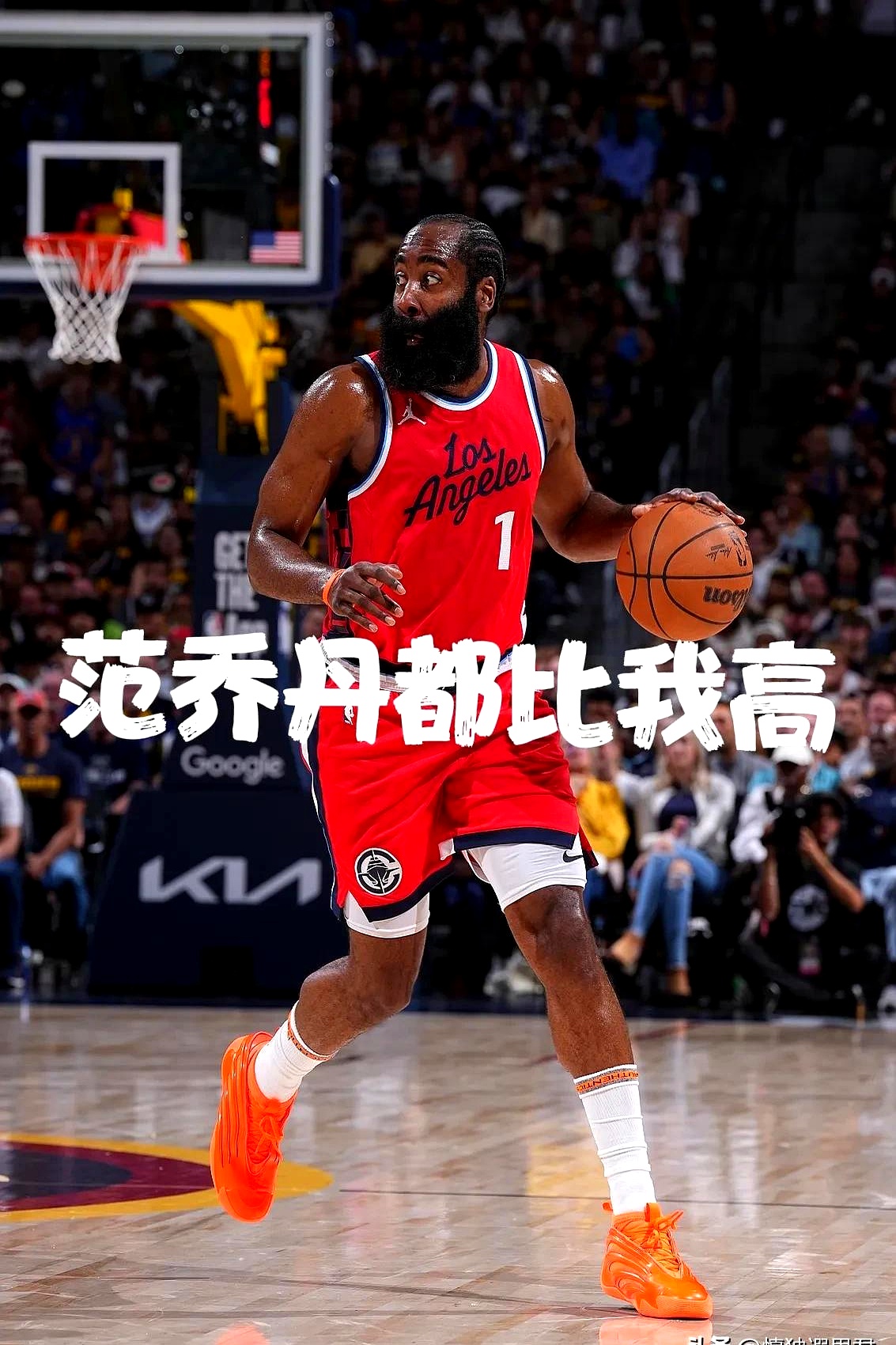 哈登在勇士比赛中比分优势明显，战术调整引发热议！