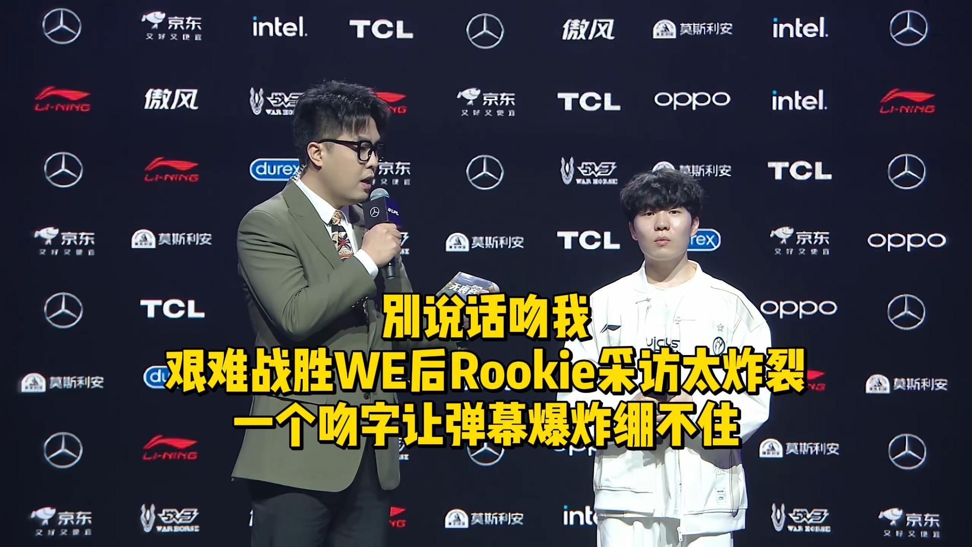包含Rookie连续二十场比赛得分超过败北，德国队挑战极限！的词条